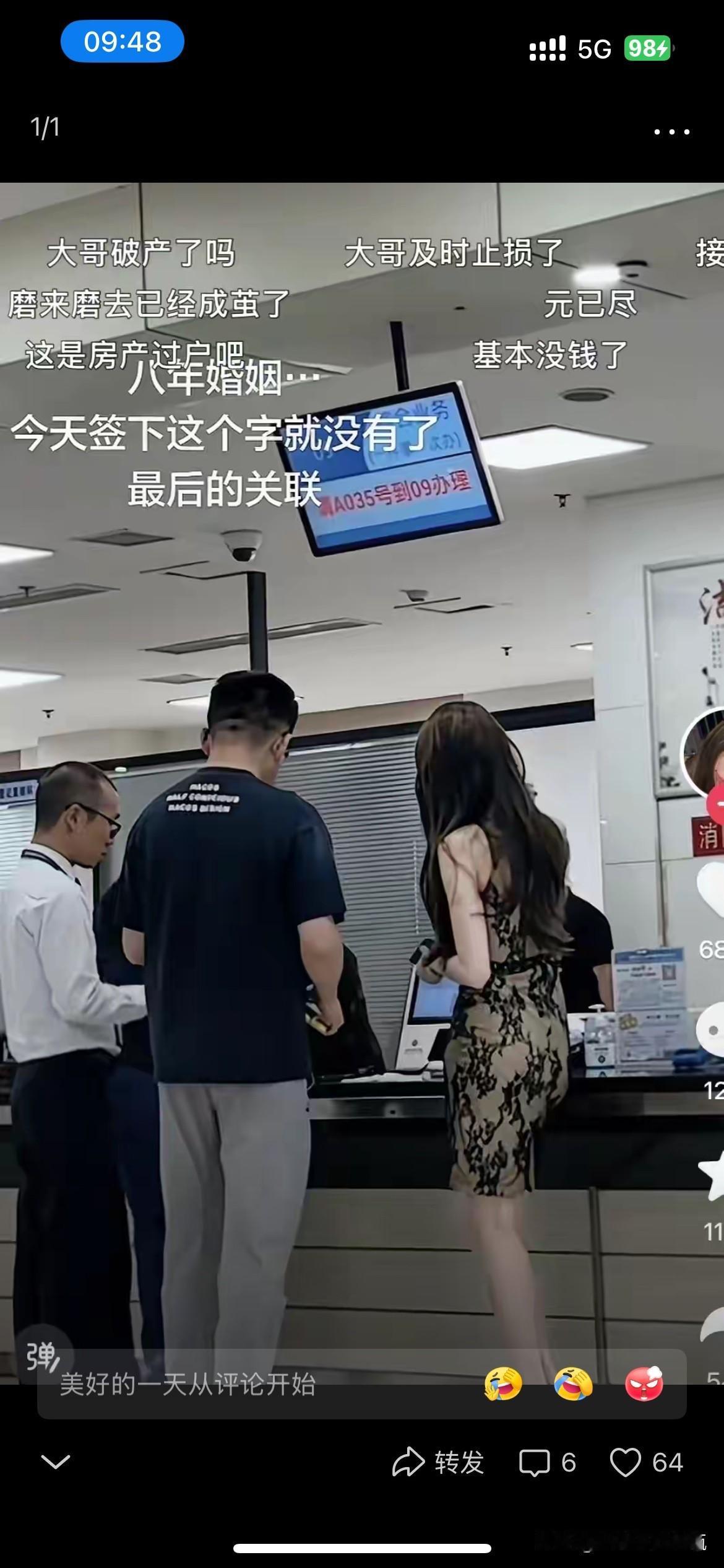 正好的年纪