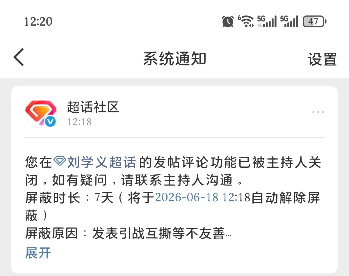 哦 