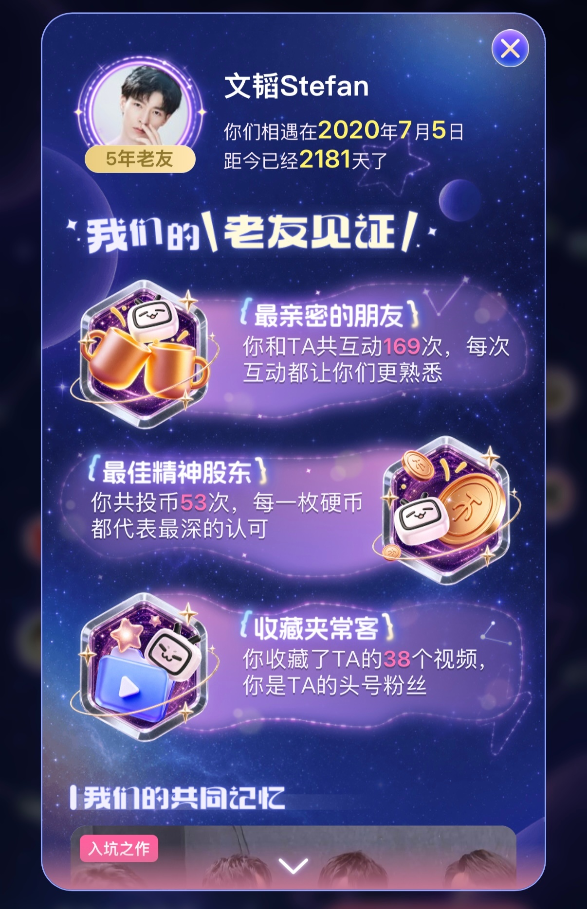 关注那么早的路人粉一枚 