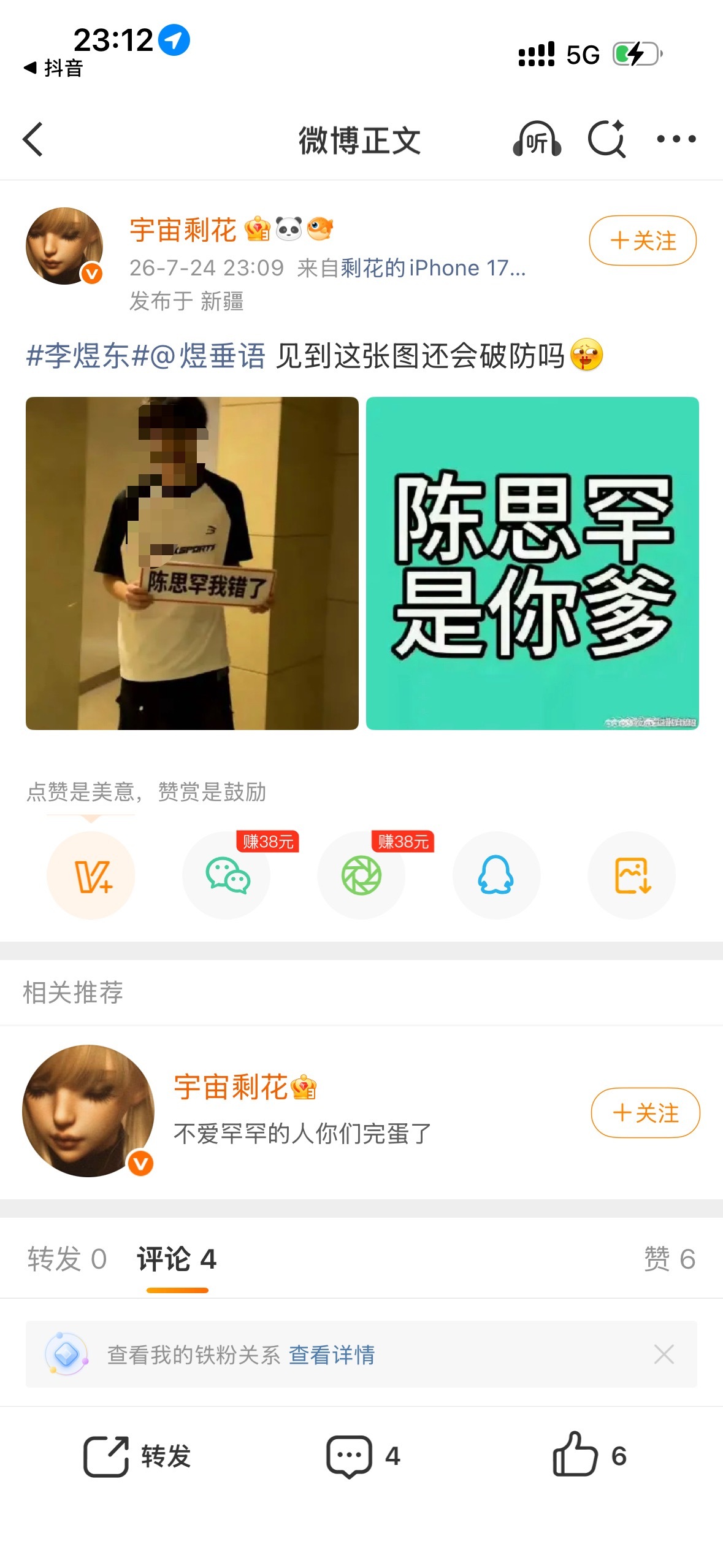 没父母的人也配at我家垂垂 