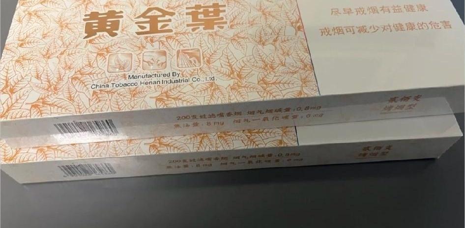 头回见河南准儿媳，人家拎着两条好烟进门，我转手去烟酒店一问价，心直接凉了半截！这