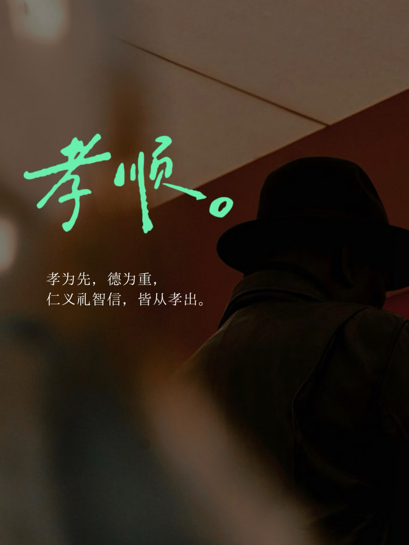 每日一善 一个人要想实现心中的抱负，拥有幸福的生活，过上美好的人生，也许会受很多