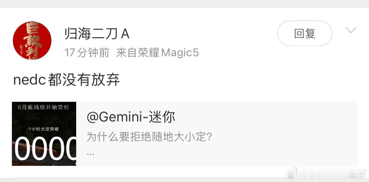 有人问：nedc都在用，为什么大小定不能？首先，我支持不用nedc，甚至wltc