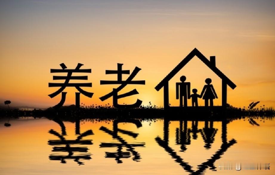 人老了，最大的愿望是什么

人老了，最大的愿望就是:

身体健康，生活能自理，有