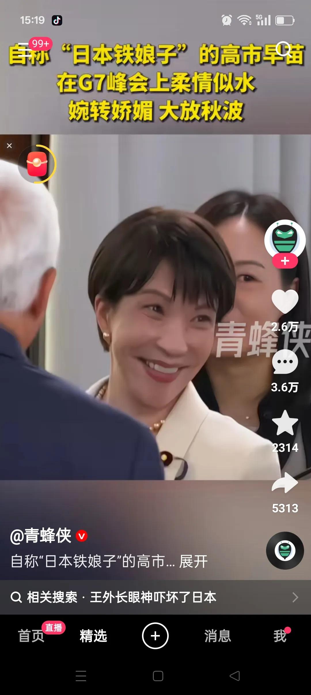 最柔情的笑，最狠毒的心！
                  （原创）

中国有