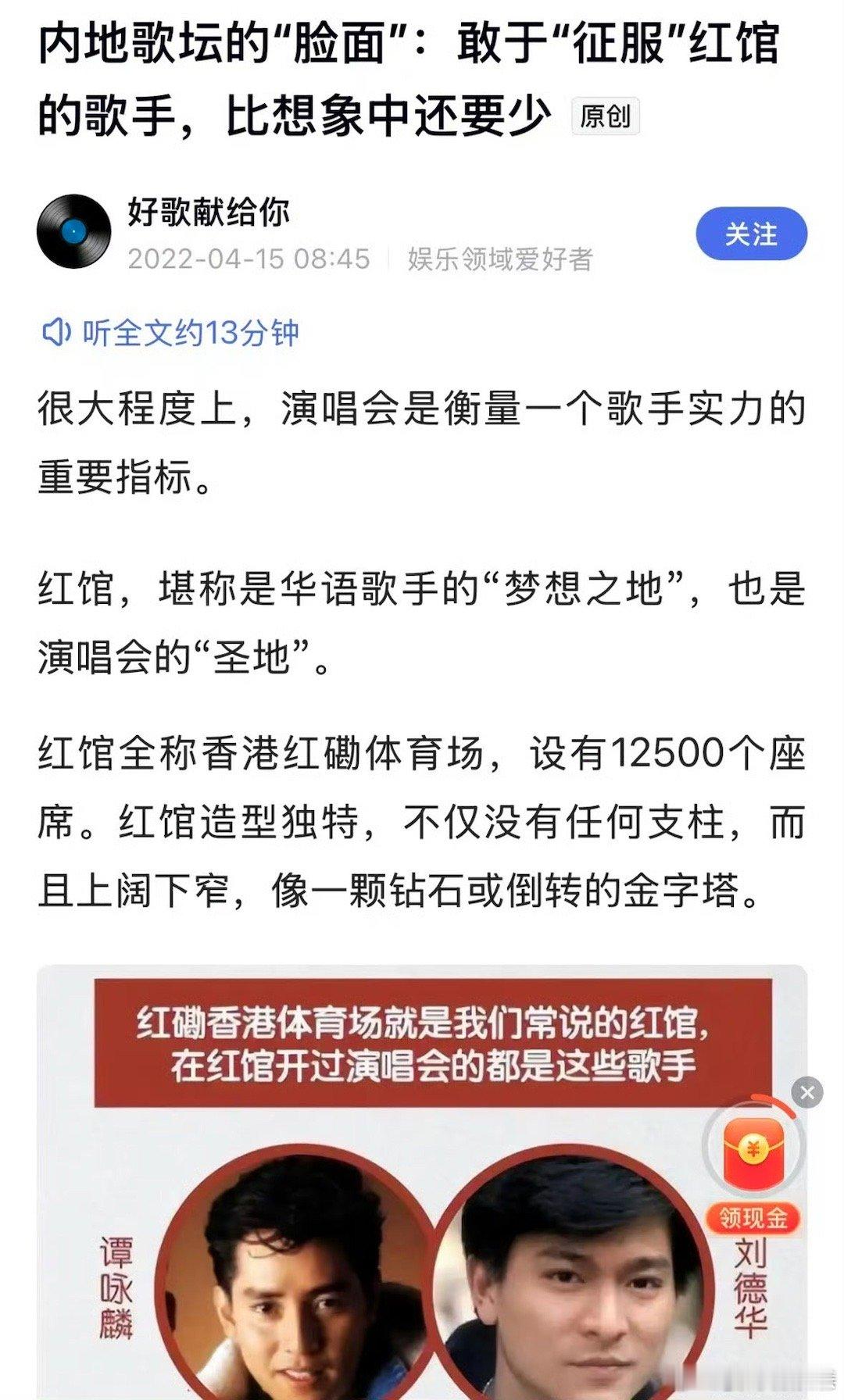 内娱90后红磡开唱第一人 鹿晗亚洲巡演香港站落定红磡，作为内娱90后首个红磡开唱