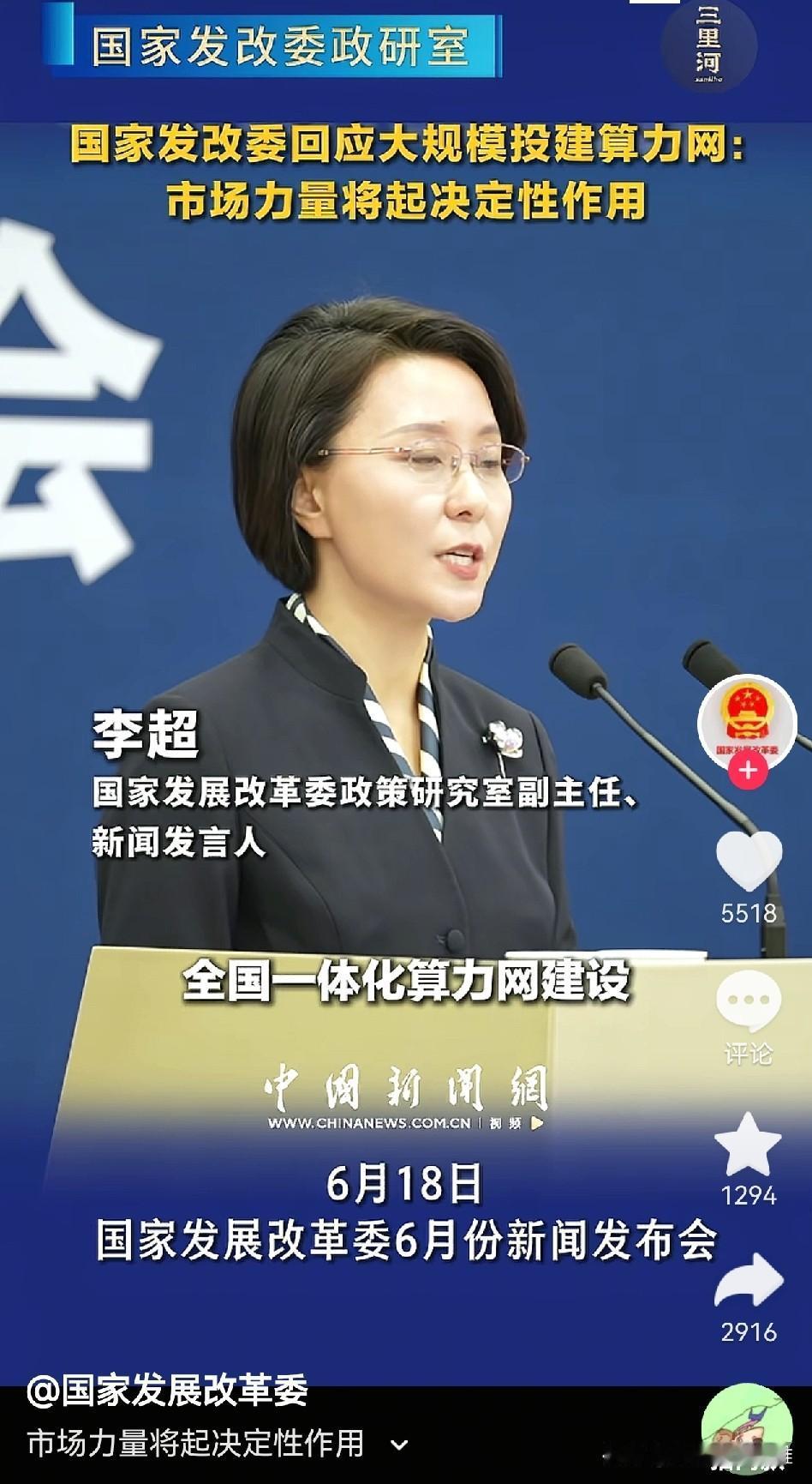 截止3月我国已经建成算力规模188.2万P，预计将继续保持快速增长。希望国产算力
