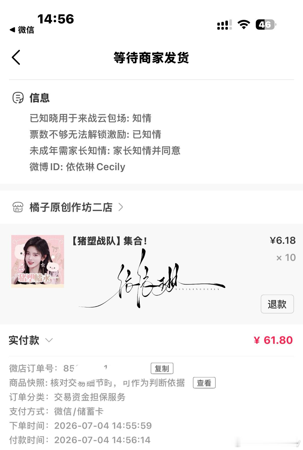 鞠婧祎周边市场 dbq卡面实在太萌了，我又拿下了  专栏 · 🍊💌