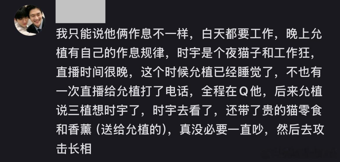 请为追剧人营造良好观感看就给我好好看，吵架根本吵不完，纯破坏好感氛围