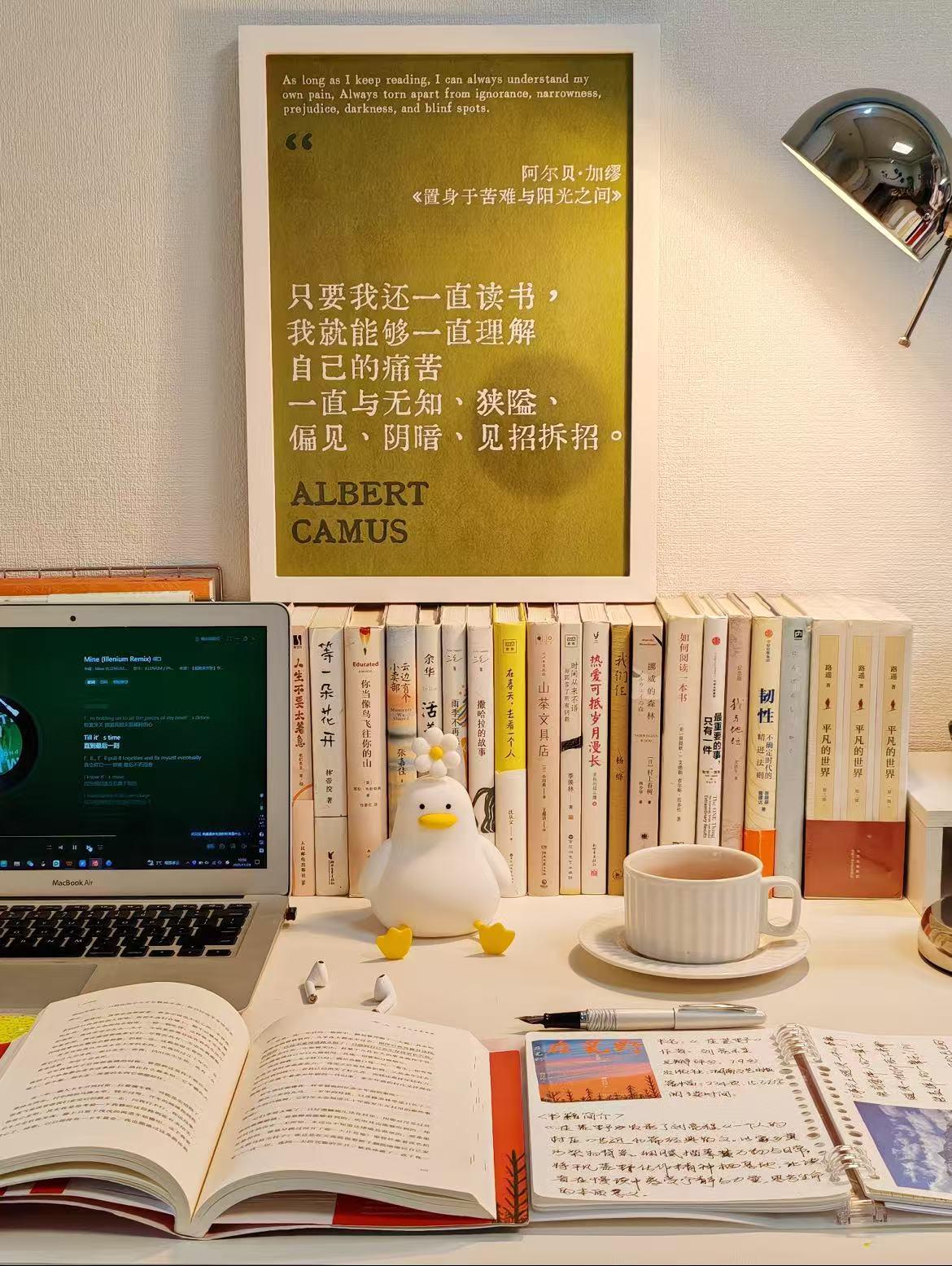 人到中年，终于学会给自己留一方小天地。一张书桌、一盏暖灯、几本闲书，就是属于自己