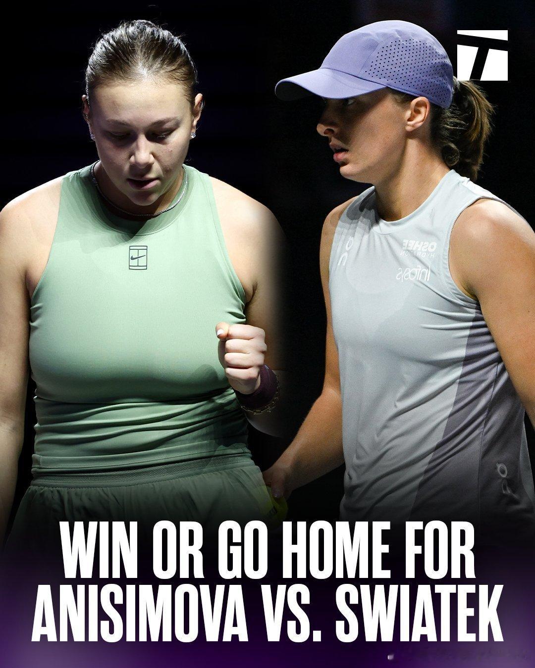 斯瓦泰克vs阿尼西莫娃🔥今晚WTA年终总决赛最最最决定性的一场小组赛，Iga和