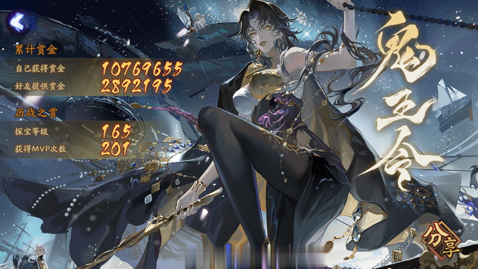 体验服DAY2结束 1077万 全服100吊车尾今天1分没氪，单吃的都是好友的5