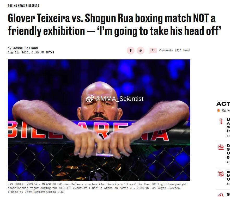 “老谢”格洛佛·特谢拉（Glover Teixeira）说，他跟“将军”马里西奥