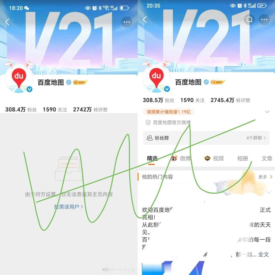 别拿我图了，他已经认识到错误把我拉回来了 