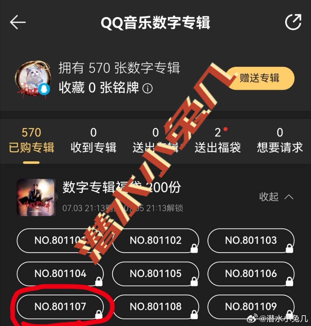 诶嘿嘿，有一个107