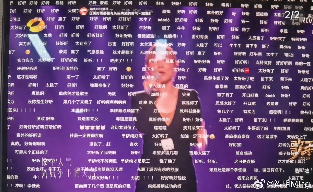 李佳薇太牛了李佳薇今晚唱《天后》很好听！PS：粤语版《面具》也很好听！ ​​​