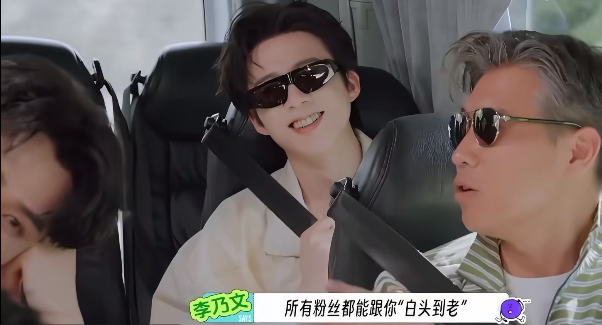 愿——我们一起白头到老！好！刘宇宁 ‖刘宇宁地球超新鲜 ‖摩登兄弟