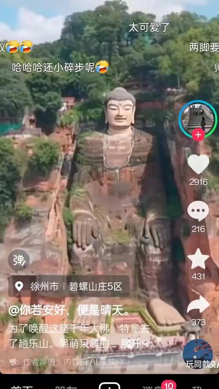 立正。