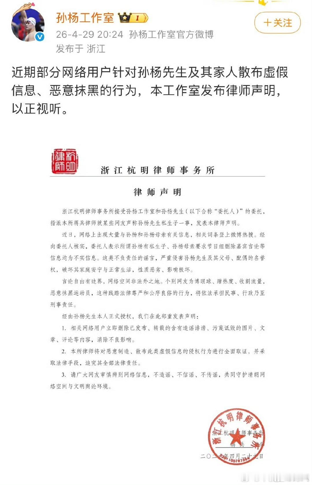 孙杨这趟综艺真是亏麻了孙杨是不是不适应陆地生活 孙杨是不是不适应陆地生活，真不中