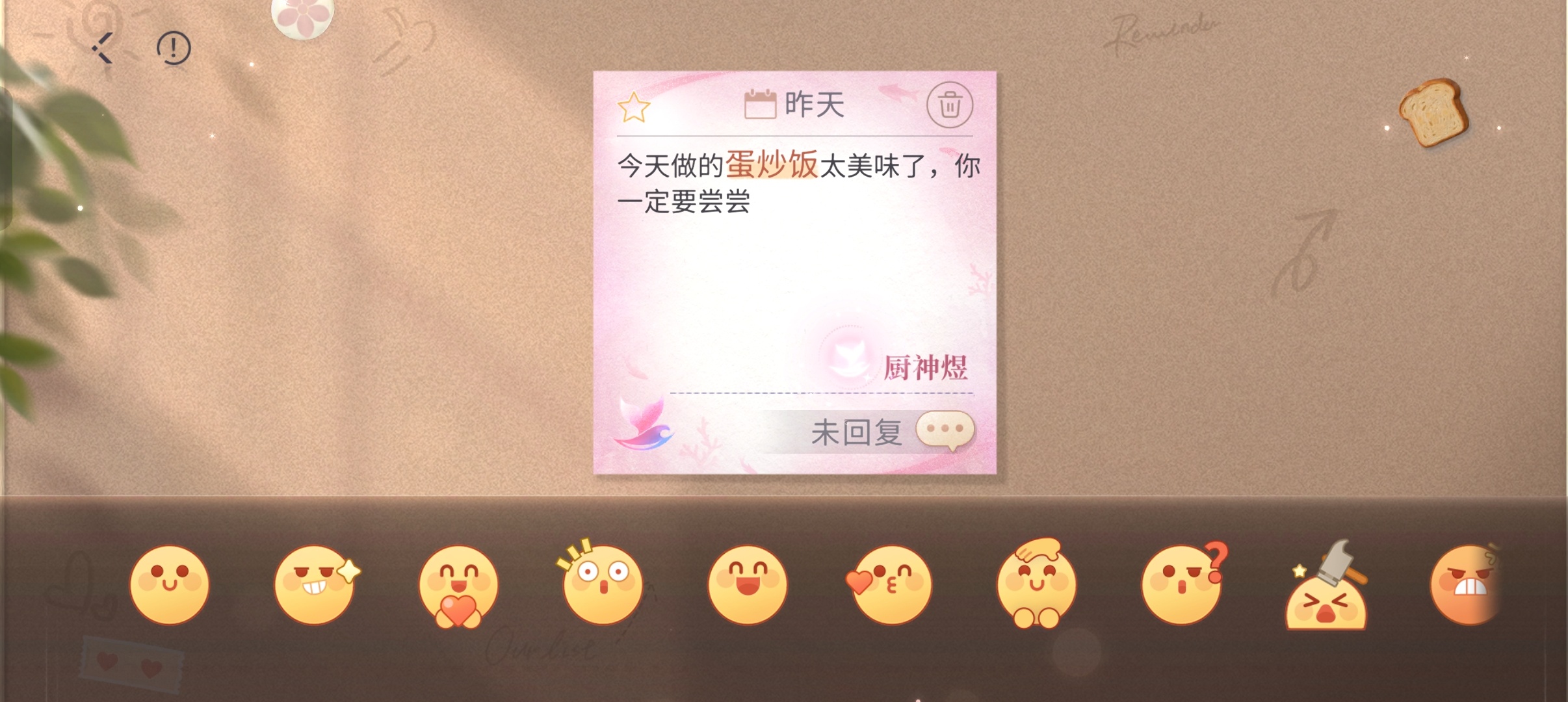 好喜欢😍 