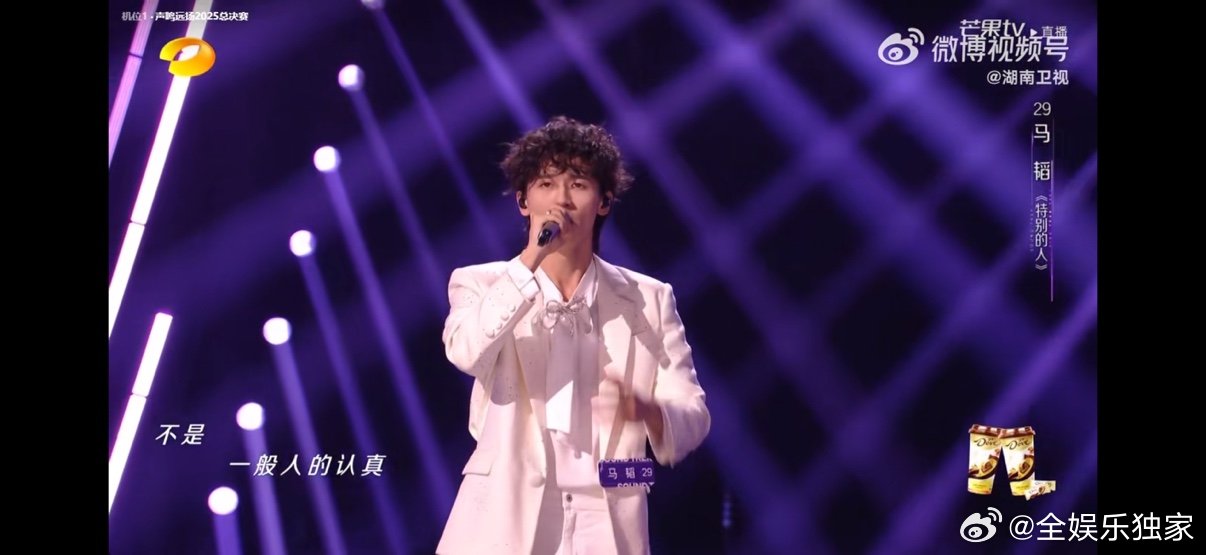 马韬唱方大同特别的人声鸣远扬直播  《声鸣远扬》马韬的演唱让人惊喜，《特别的人》