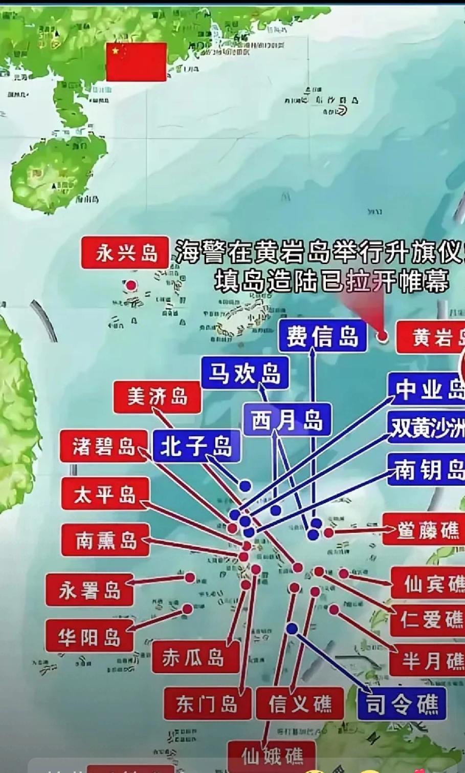 《菲律宾非法侵占中国岛屿知多少？》
     菲律宾领土边界是由1898年《美西