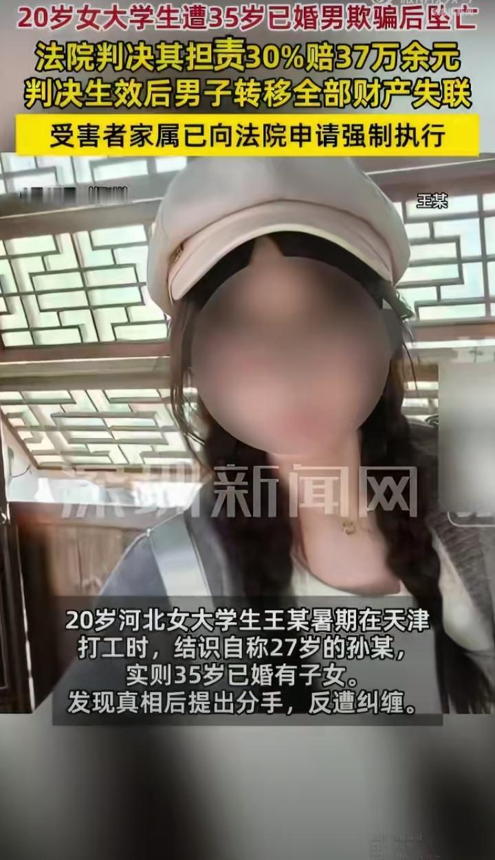 女孩和母亲发生争执，赌气回到本已经分手的男友租住地后，又和男友发生争吵，情绪失控