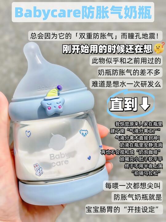 新生儿胀气哭闹一整夜❓真相居然还有它❗️