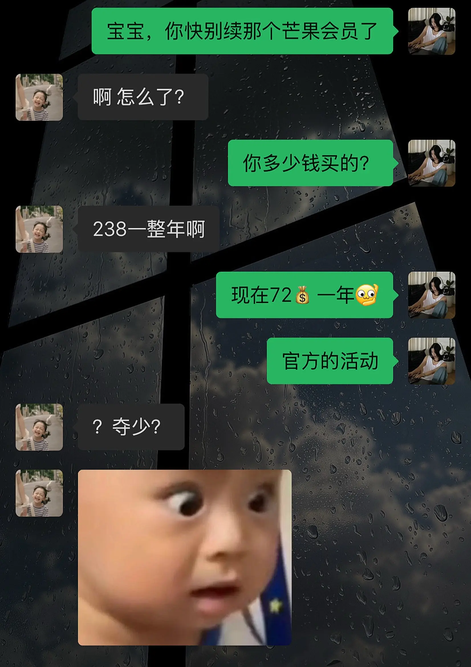 沃趣！感谢平台，年卡VIP才这个价刷到的快充，真的害怕它会突然消失