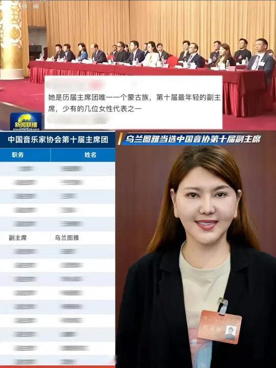 乌兰图雅回家乡做公益乌兰图雅姐姐真是高精力人群！刚忙完又回家乡做公益啦！乌兰图雅