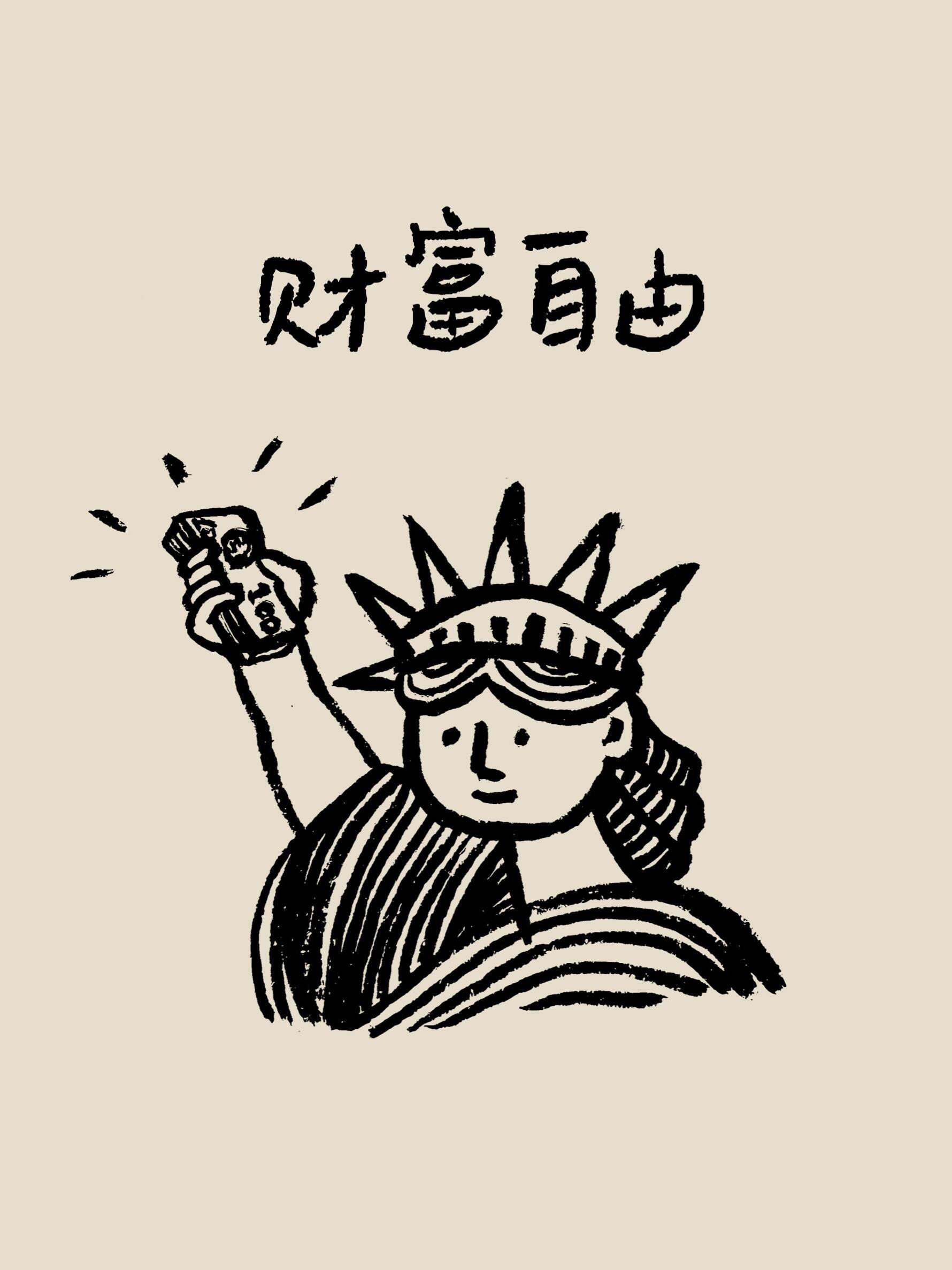 真的是这样！现在谁还傻乎乎的为溢价买单啊，直接找好用的平替，什么消费套路一眼就能