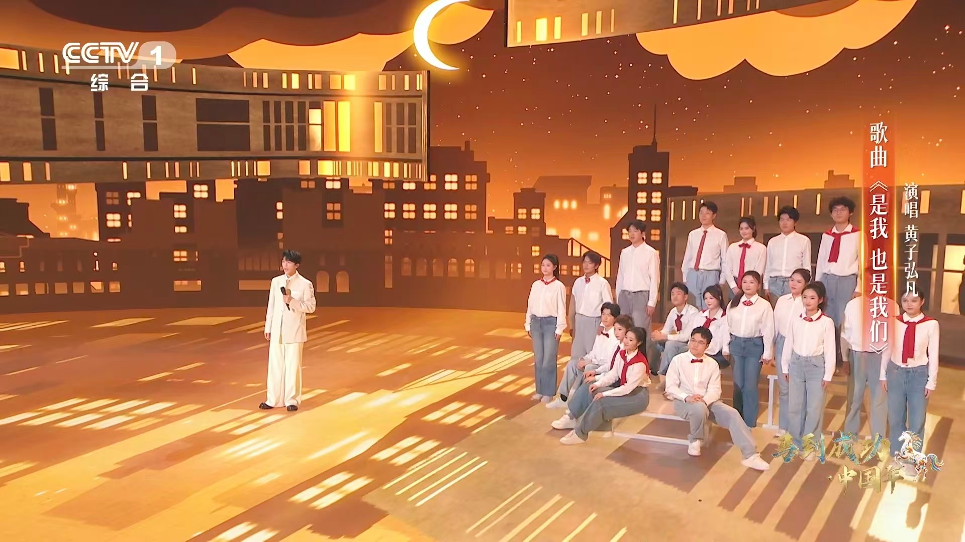 黄子弘凡的歌声自带暖气黄子弘凡一首歌为你加油 “是我，也是我们”——黄子弘凡把无