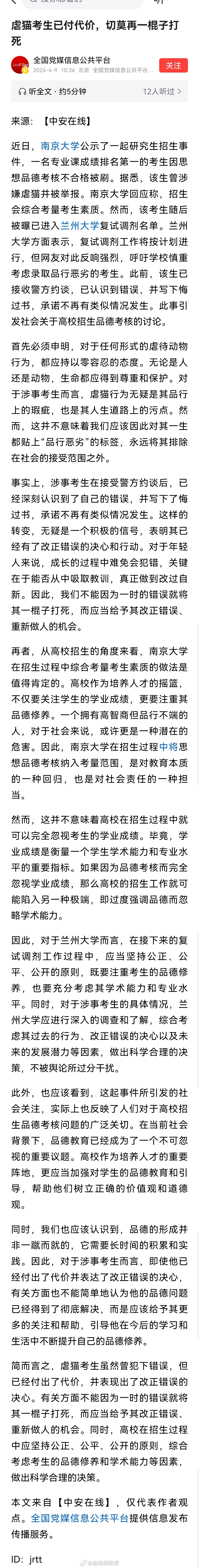 分享图片 ​​​
