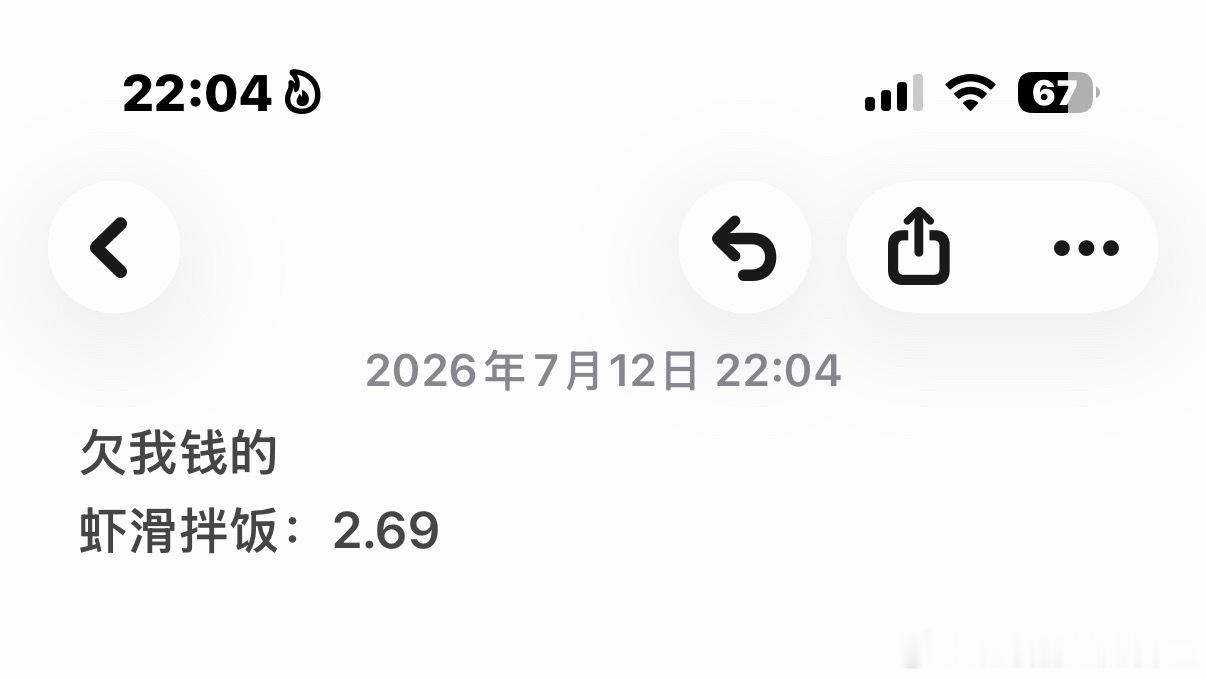 给我等着