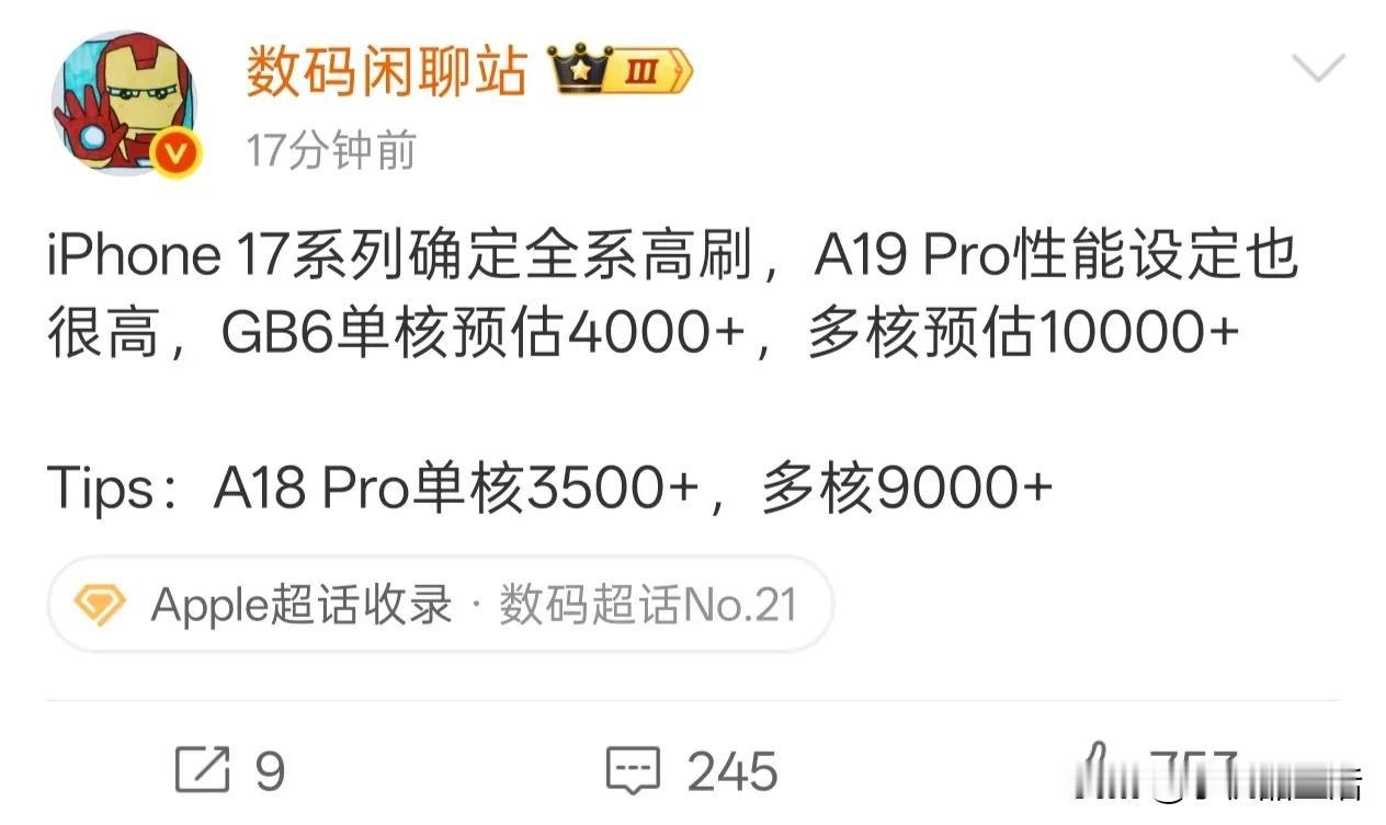 苹果A19 Pro芯片GB6跑分曝光:单核4000+、多核10000+

今日，
