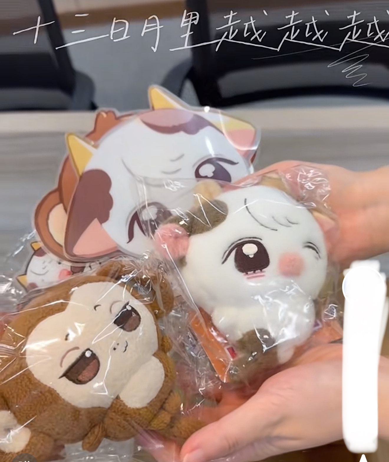 这个猴牛好萌啊 
