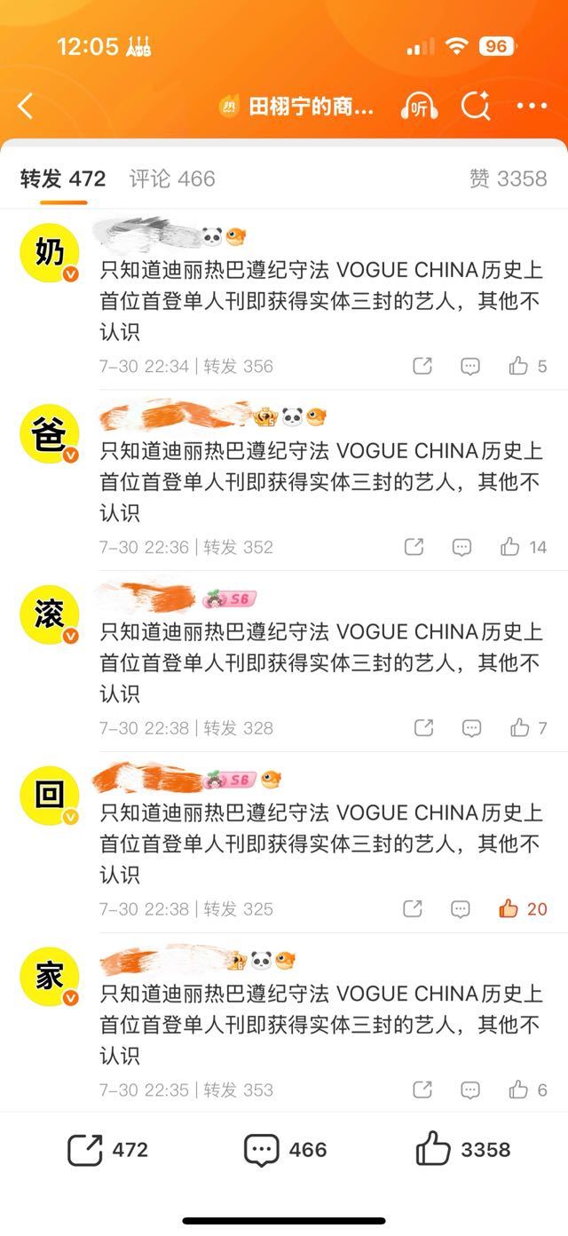 爽哉 