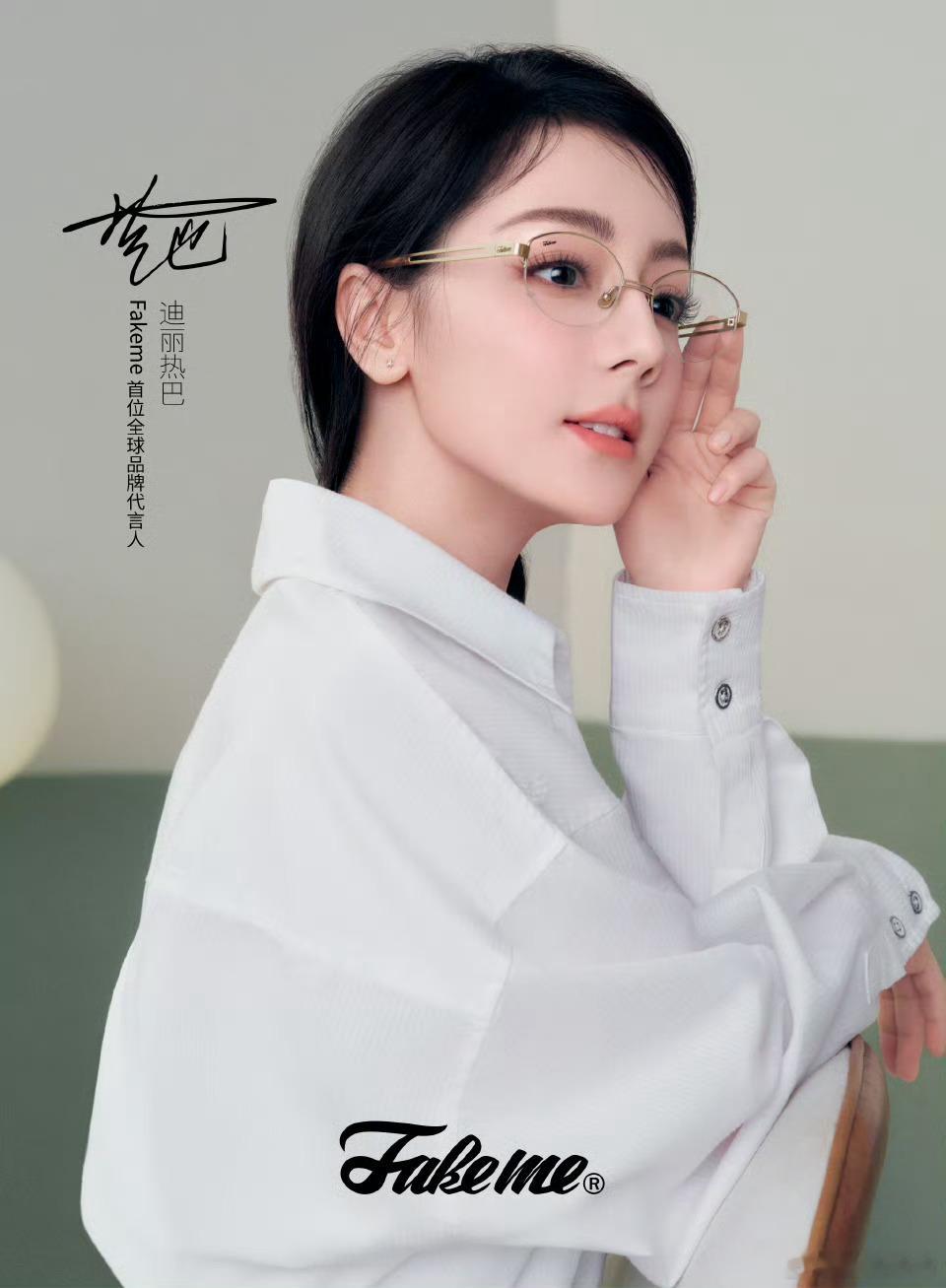 Fakeme和迪丽热巴的双向奔赴被迪丽热巴的眼镜杀疯了  哇，热巴美疯了呀白边眼