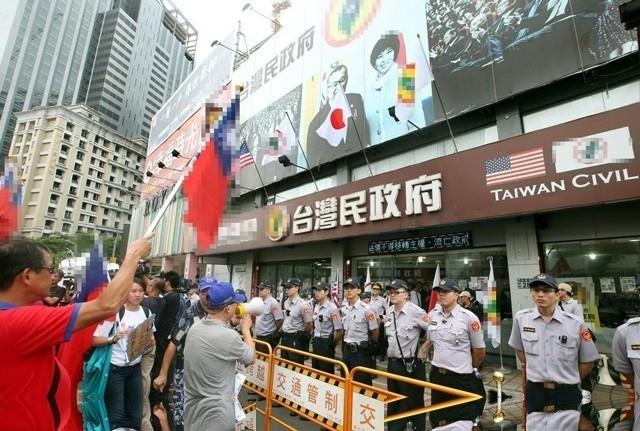 台湾媒体《共同报》9月21日公布新近民调，结果表明，“53%主张‘永远维持现状’
