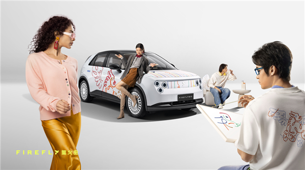 租电9.58万、限量99台！蔚来firefly萤火虫天马狂想曲特别版上市 