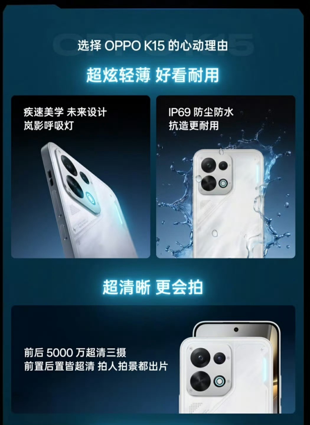 OPPO K15标准版开启预约，7月24日正式开售OPPO K15标准版已登陆京