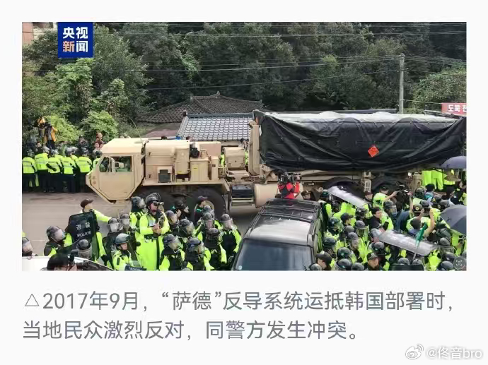 驻韩美军萨德系统部分转往中东上午刚看到伊朗每个月造500枚导弹打非对称消耗战，现