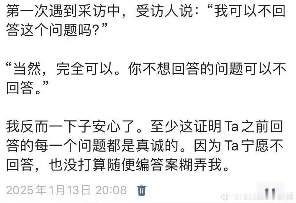 好真诚的孩子啊 