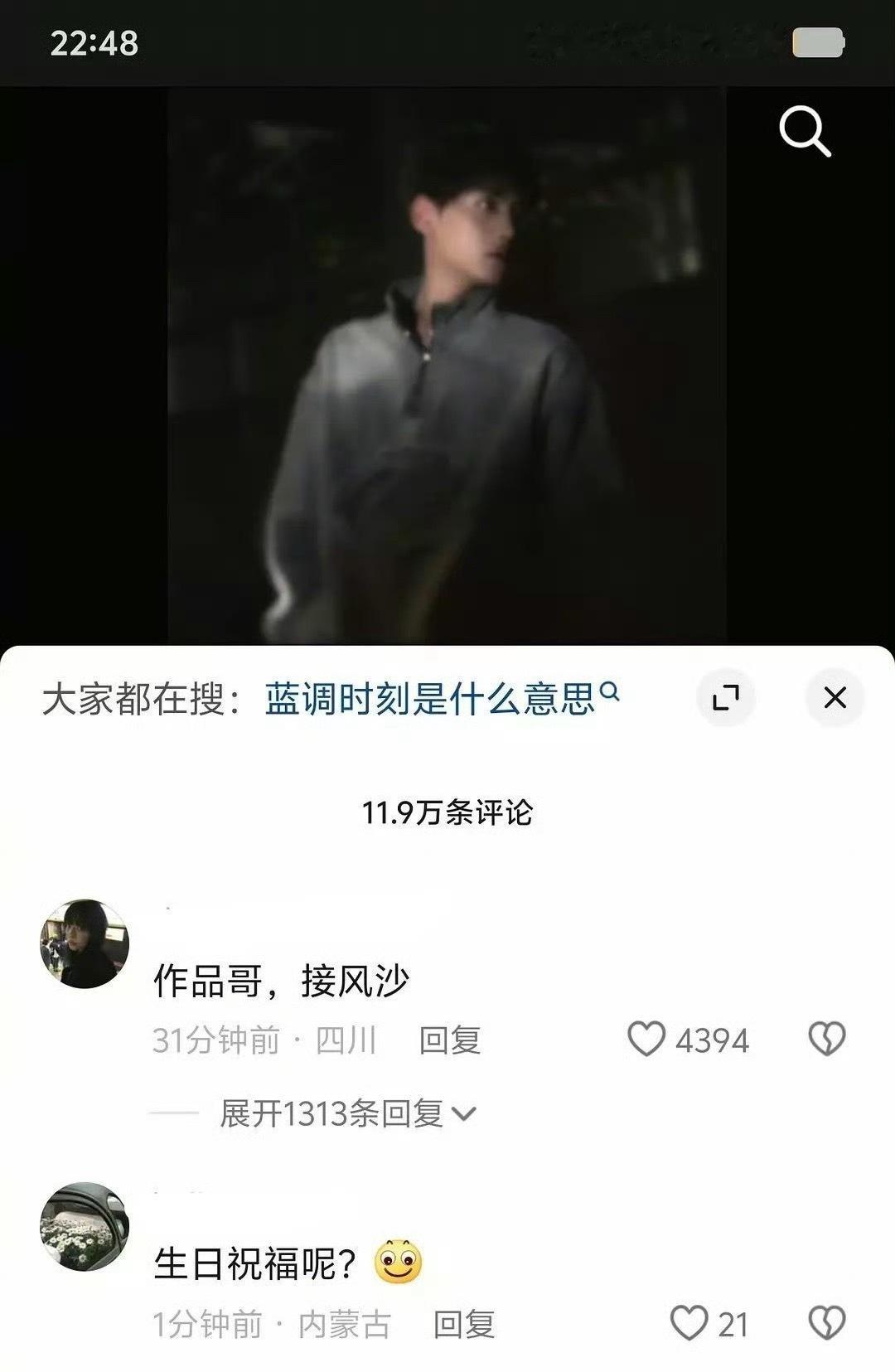 田栩宁好惨啊…… ​​​