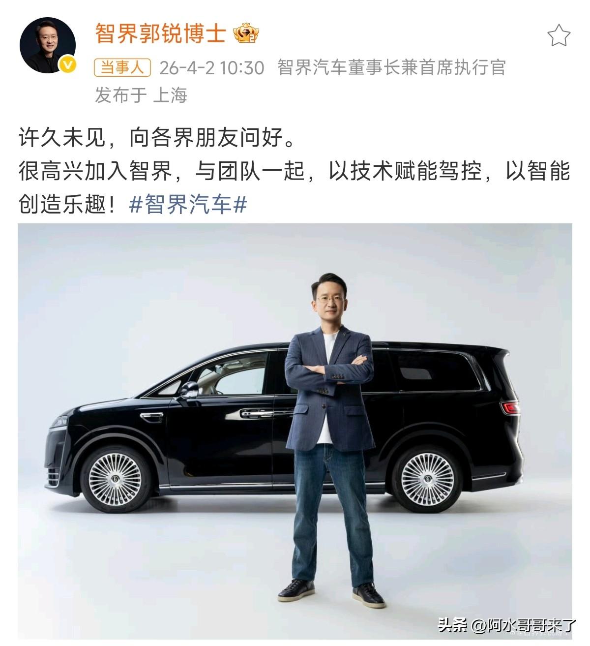 之前赵长江是做副总裁，现在郭锐是做CEO，按照职位来说 赵＞郭！

郭锐算是华为