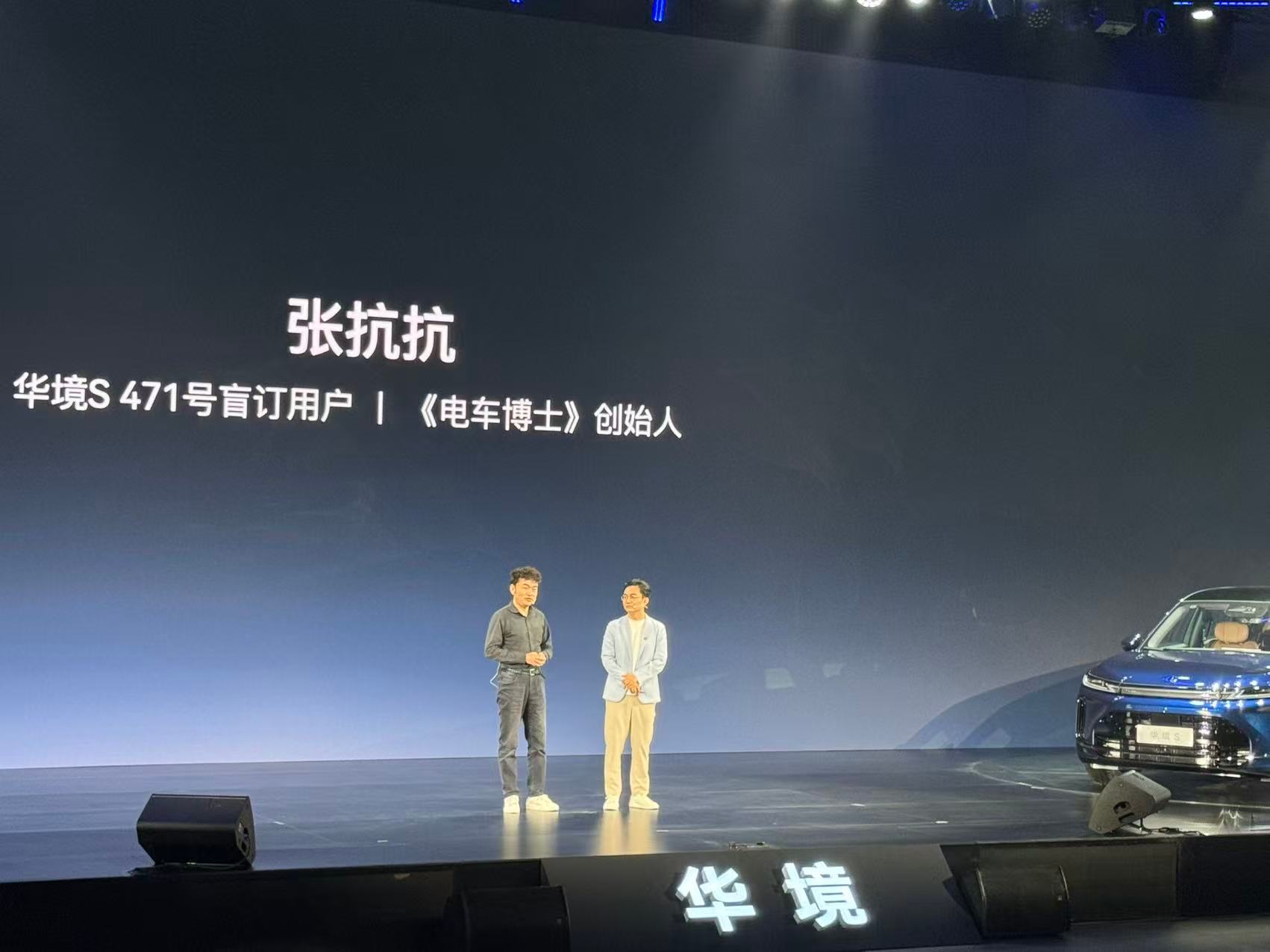 华境S整个静态感知还是很强的看看五菱最终会卖多少钱 