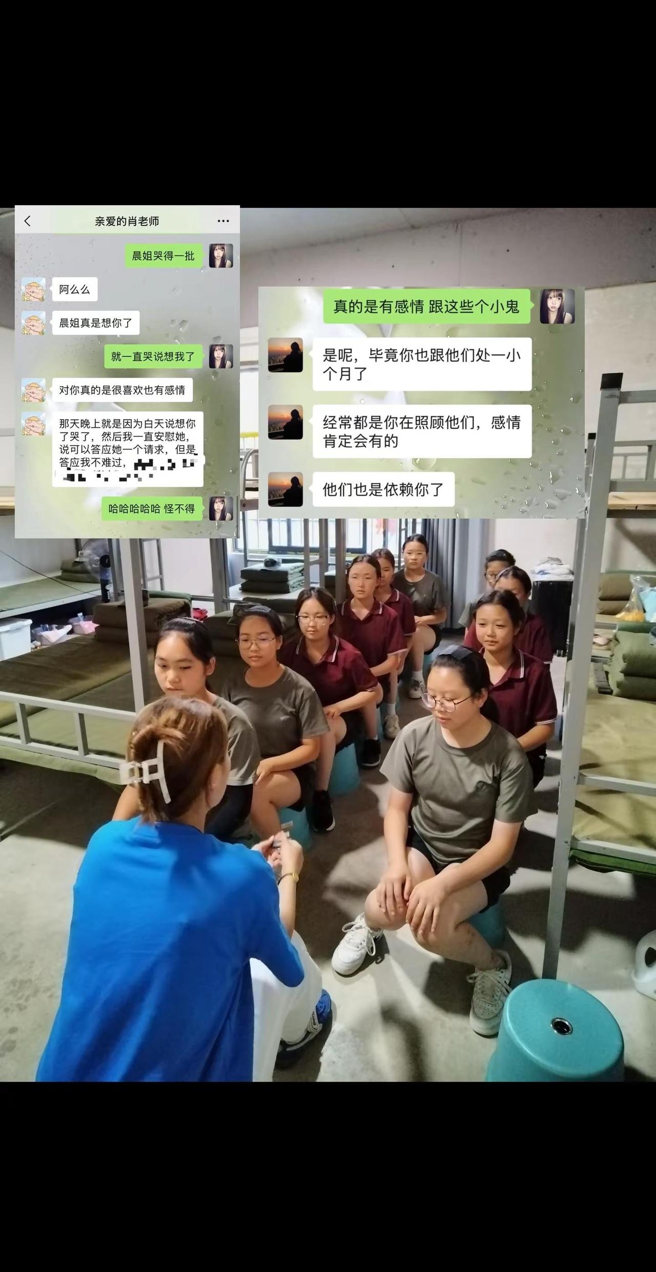 人生南北多歧路 我不舍得的 不是这份工作 是在工作中遇到的独一无二的你们 初为人