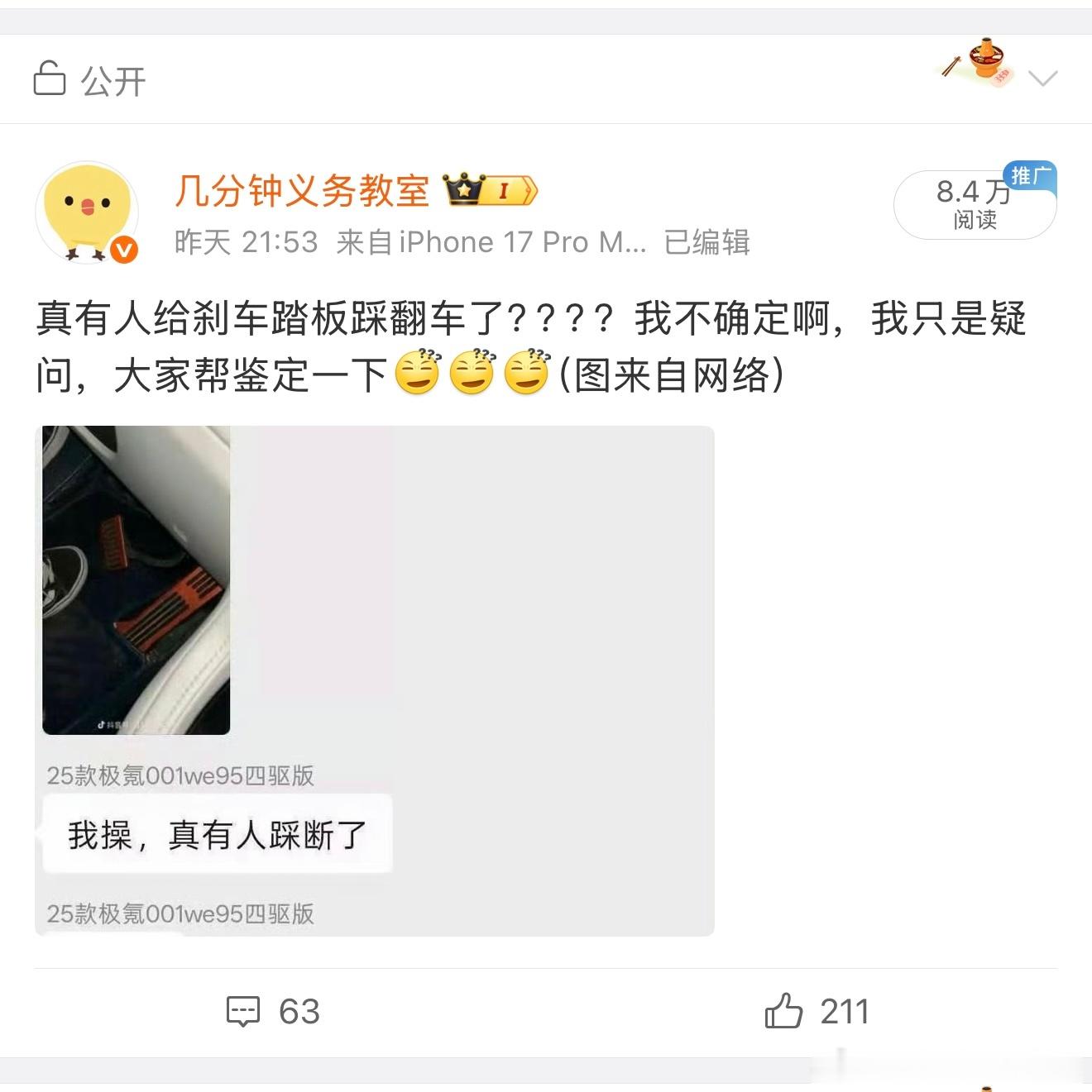 抱歉，又侵犯某氪权益了[捂嘴哭][捂嘴哭]，他们的边界实在太模糊了 ​​​