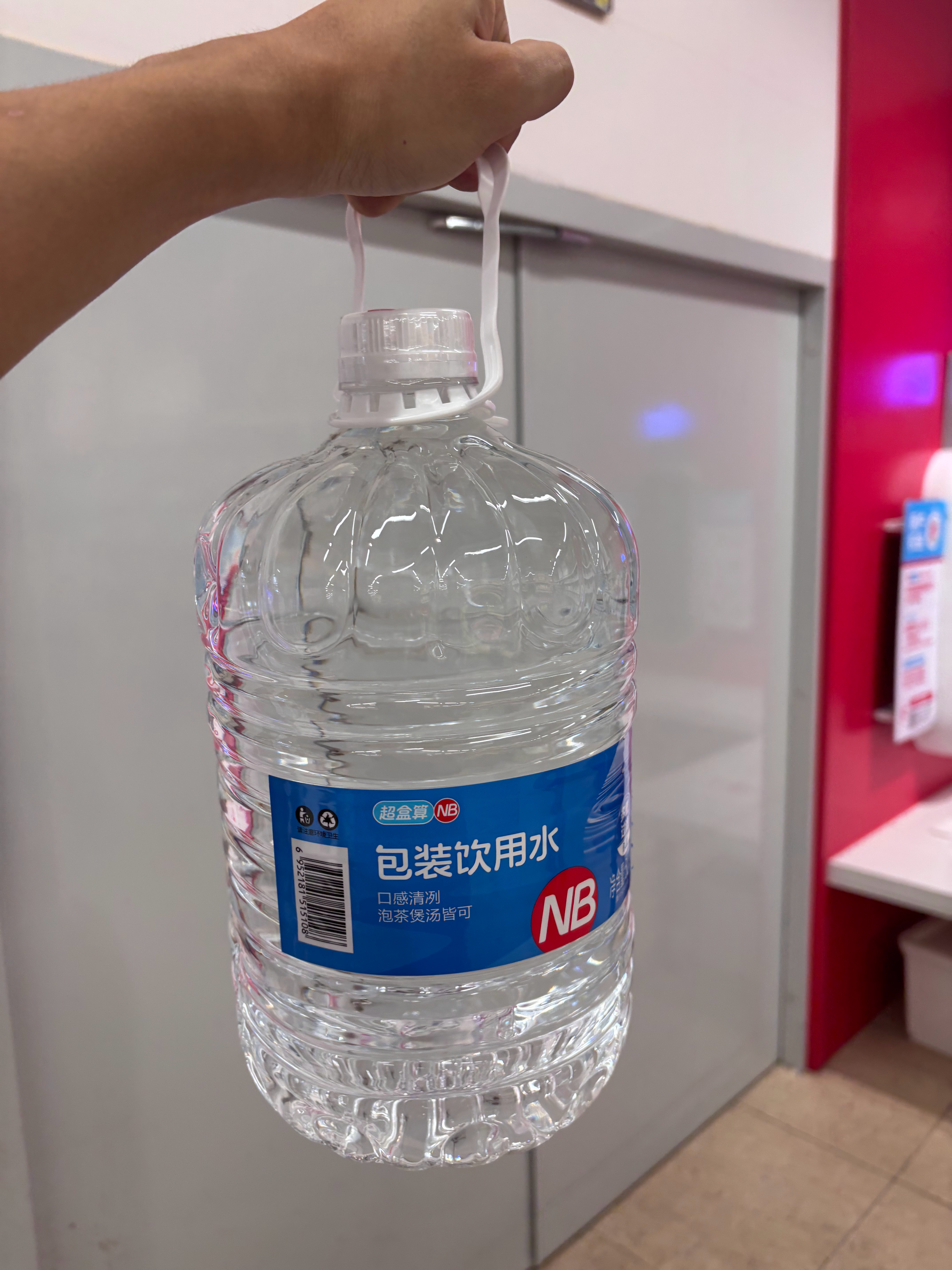 4.5元的5升水！！！比我买小瓶水划算太多了[捂嘴哭][捂嘴哭][捂嘴哭] ​​