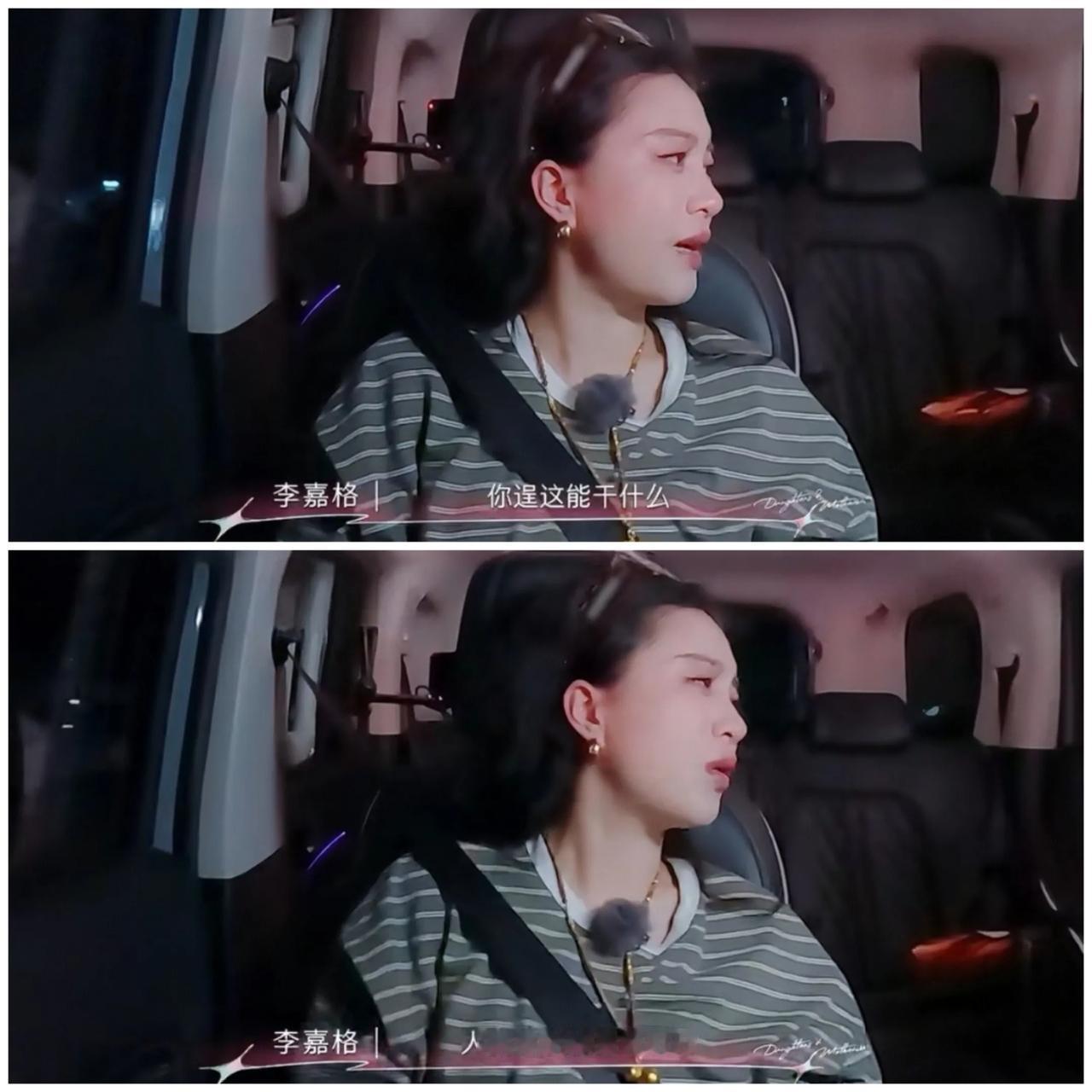 李嘉格妈妈硬要这样做，李嘉格一点都拗不过。

李嘉格：你逞这能干什么？
 
李嘉